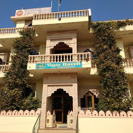 Hotel Tiger Haveli サワイ・マドプール エクステリア 写真