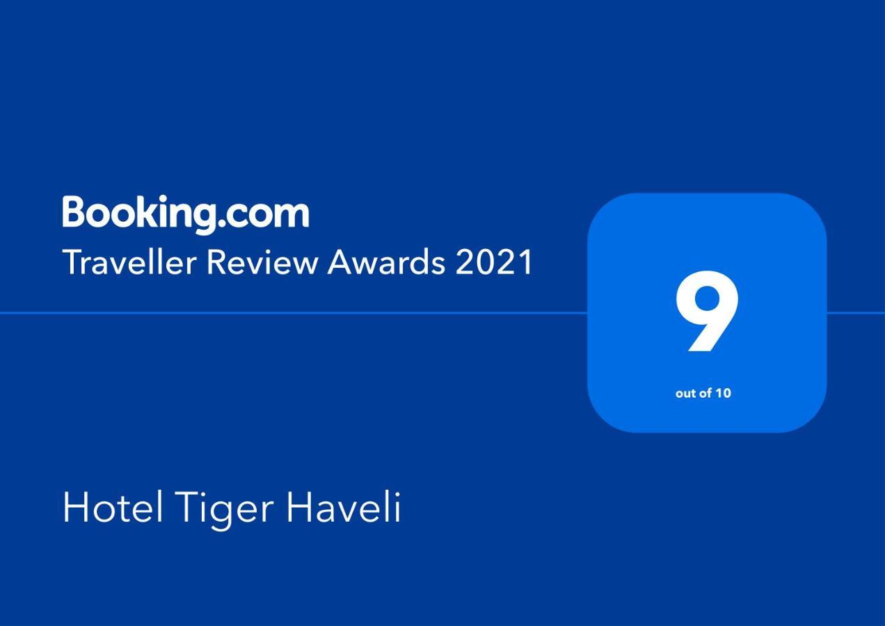 Hotel Tiger Haveli サワイ・マドプール エクステリア 写真